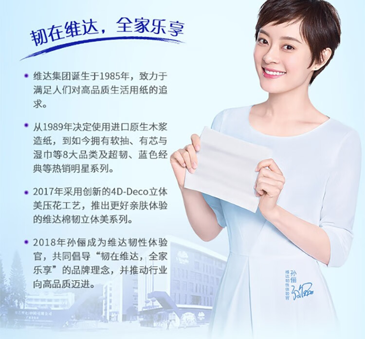 维达（vinda）VW2002婴儿无香护肤湿巾 80片*12包
