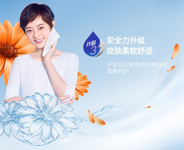 维达（vinda）V2223抽纸超韧 120抽*4包软抽*16提