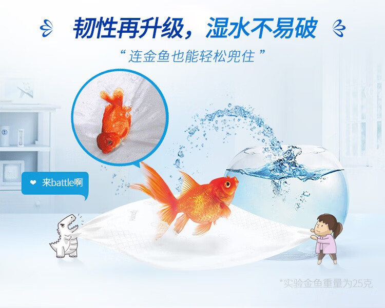 维达（vinda）V2223抽纸超韧 120抽*4包软抽*16提
