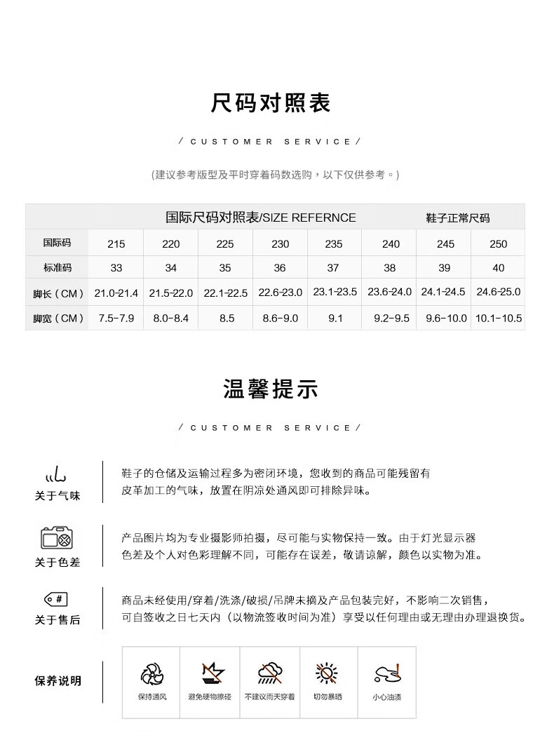 百丽撞色系带鞋女时尚休闲板鞋X8B1DAM1 黑色-37