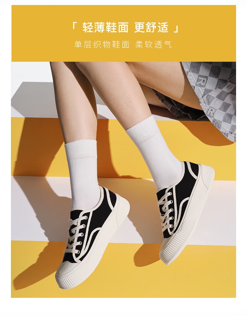百丽撞色系带鞋女时尚休闲板鞋X8B1DAM1 黑色-37