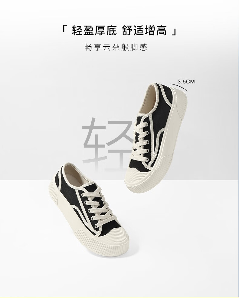 百丽撞色系带鞋女时尚休闲板鞋X8B1DAM1 黑色-37
