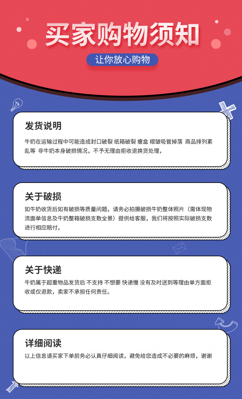 蒙牛 特仑苏纯牛奶250ml*12盒/箱