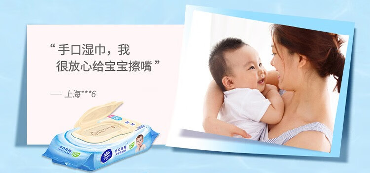 维达（vinda）VW2004婴儿手口可用柔肤湿巾 80片*12包