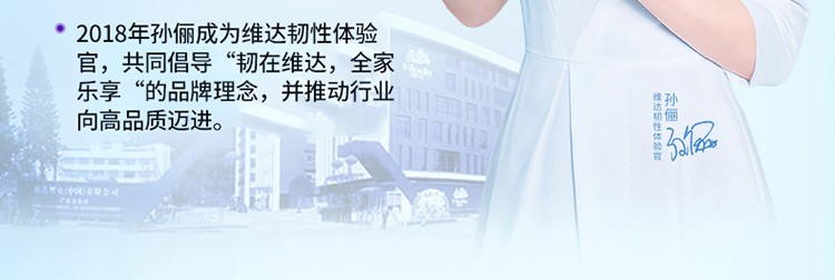 维达（vinda）VW2004婴儿手口可用柔肤湿巾 80片*12包