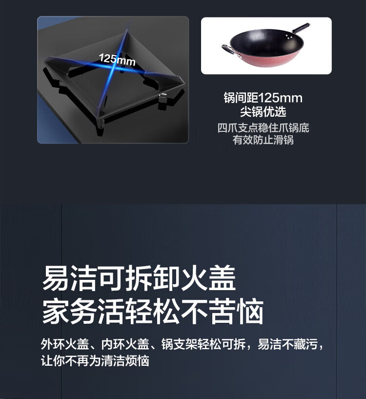 美的（Midea）燃气灶天然气 双灶具 5.2kW猛火灶 大火力 一级能效 底壳可调灶具家用JZT-Q522-M