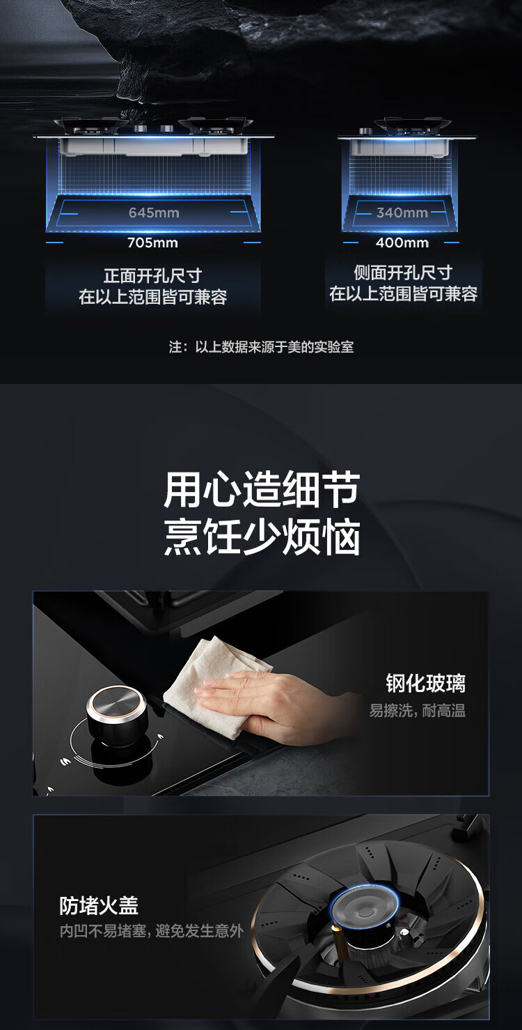 美的（Midea）燃气灶天然气 双灶具 5.2kW猛火灶 大火力 一级能效 底壳可调灶具家用JZT-Q522-M