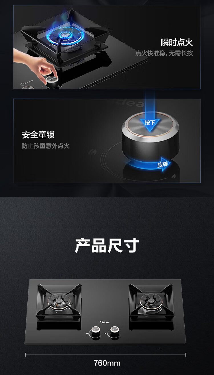 美的（Midea）燃气灶天然气 双灶具 5.2kW猛火灶 大火力 一级能效 底壳可调灶具家用JZT-Q522-M