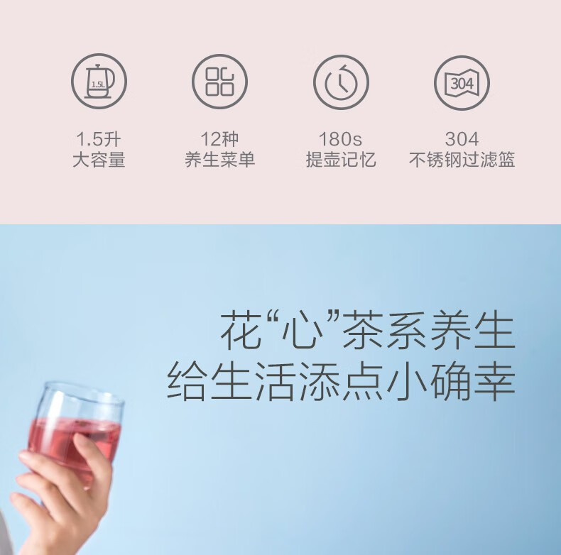 美的（Midea）养生壶迷你 养生壶 烧水壶 电热水壶 煮茶壶 花茶壶 电热水壶家用 GE1510