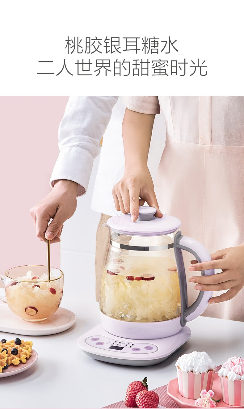 美的（Midea）养生壶迷你 养生壶 烧水壶 电热水壶 煮茶壶 花茶壶 电热水壶家用 GE1510