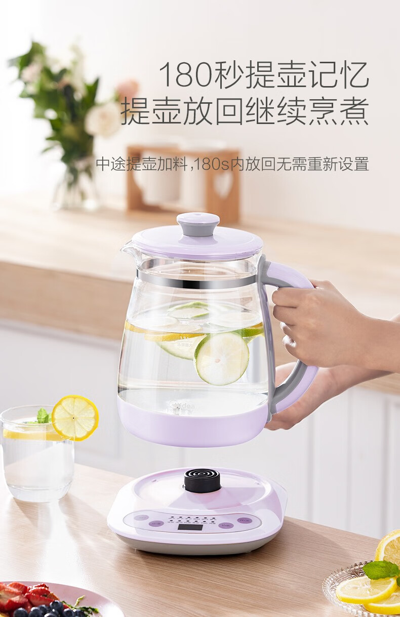 美的（Midea）养生壶迷你 养生壶 烧水壶 电热水壶 煮茶壶 花茶壶 电热水壶家用 GE1510