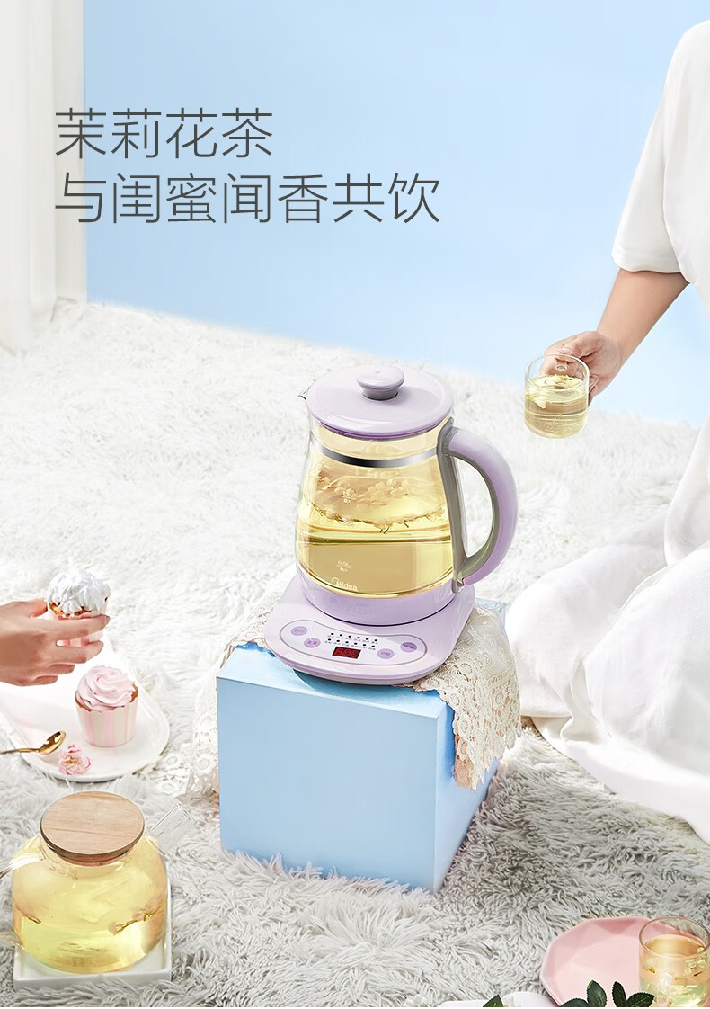 美的（Midea）养生壶迷你 养生壶 烧水壶 电热水壶 煮茶壶 花茶壶 电热水壶家用 GE1510