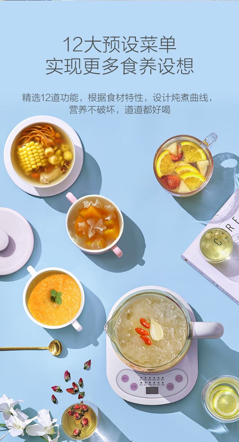 美的（Midea）养生壶迷你 养生壶 烧水壶 电热水壶 煮茶壶 花茶壶 电热水壶家用 GE1510