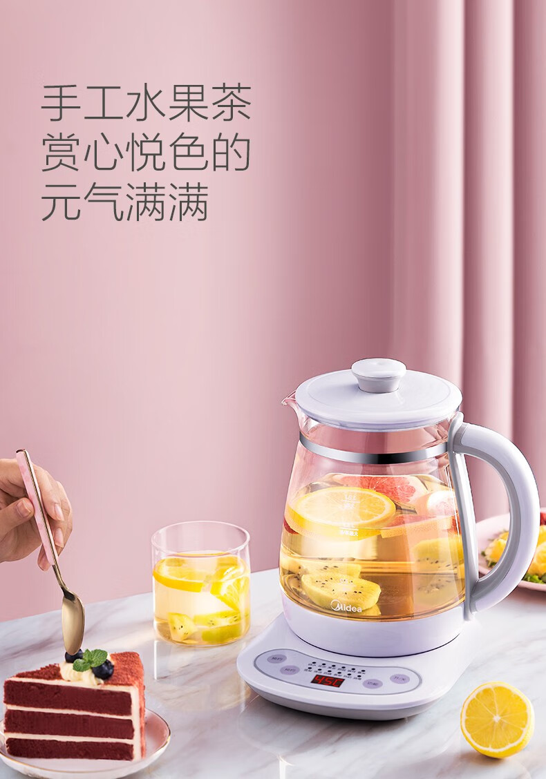 美的（Midea）养生壶迷你 养生壶 烧水壶 电热水壶 煮茶壶 花茶壶 电热水壶家用 GE1510