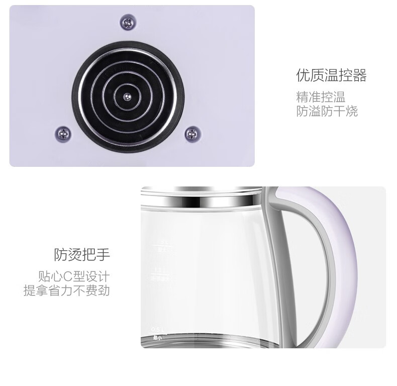 美的（Midea）养生壶迷你 养生壶 烧水壶 电热水壶 煮茶壶 花茶壶 电热水壶家用 GE1510