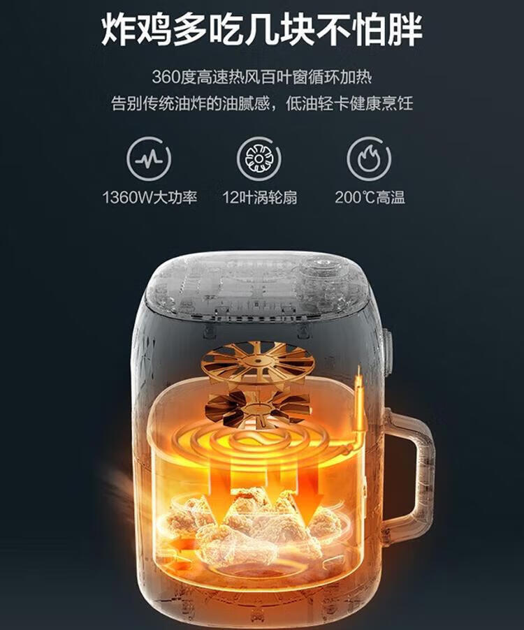 美的（Midea）空气炸锅3L多功能家用 精准控温双旋钮控制 无油空气炸锅 KZE3003TQ