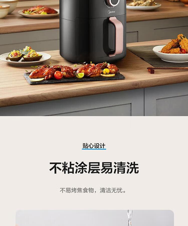 美的（Midea）空气炸锅3L多功能家用 精准控温双旋钮控制 无油空气炸锅 KZE3003TQ