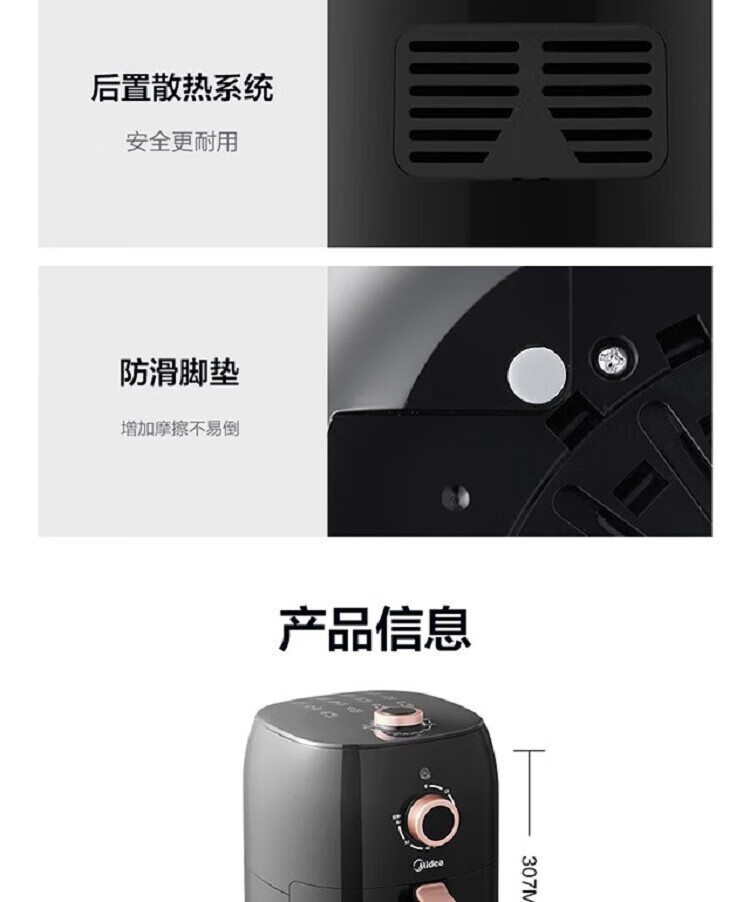 美的（Midea）空气炸锅3L多功能家用 精准控温双旋钮控制 无油空气炸锅 KZE3003TQ