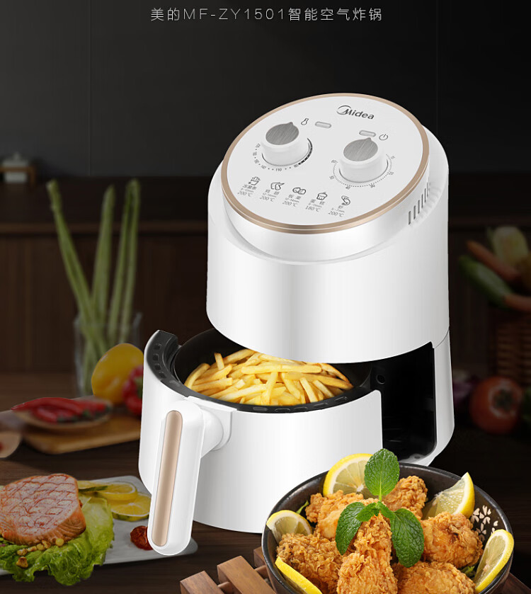 美的（Midea）空气炸锅1.5L旋钮双控空气炸锅家用空气炸锅 MF-ZY1501白色