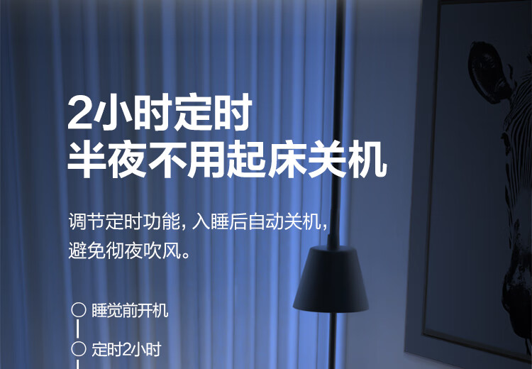 美的（Midea）电风扇台式转页扇办公室 迷你小风扇 宿舍 节能定时转页扇 五叶 家用 KYT25-15AW（白色）
