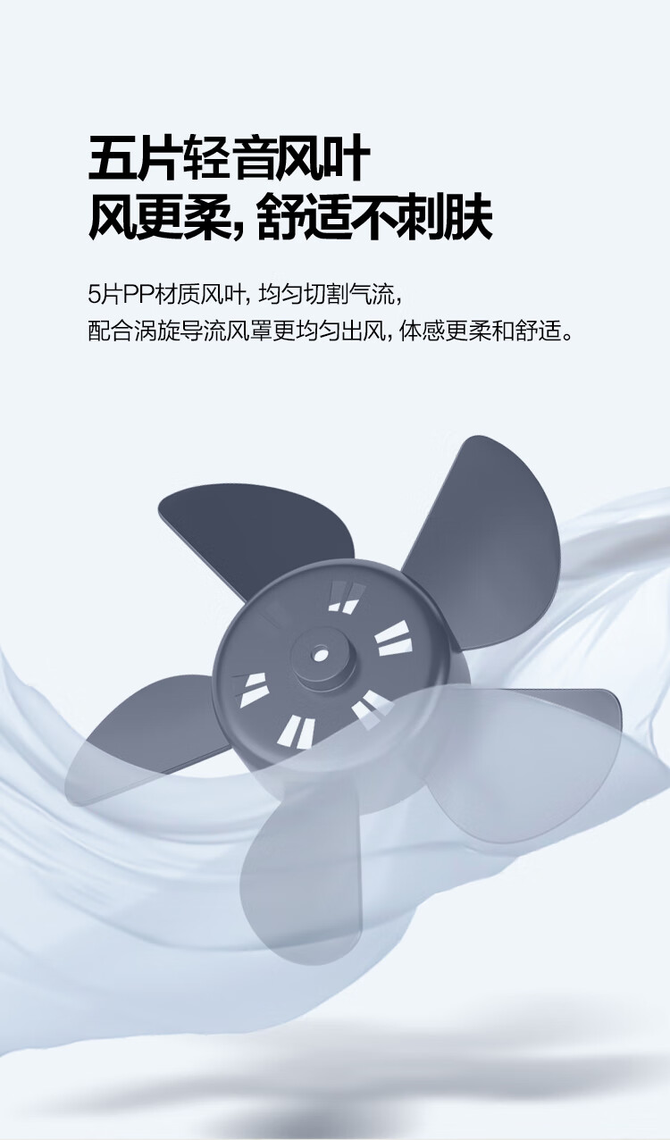 美的（Midea）电风扇台式转页扇办公室 迷你小风扇 宿舍 节能定时转页扇 五叶 家用 KYT25-15AW（白色）