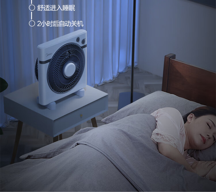 美的（Midea）电风扇台式转页扇办公室 迷你小风扇 宿舍 节能定时转页扇 五叶 家用 KYT25-15AW（白色）