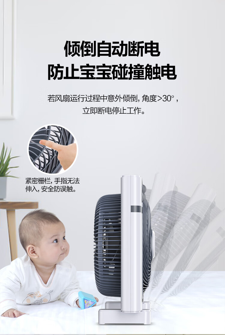 美的（Midea）电风扇台式转页扇办公室 迷你小风扇 宿舍 节能定时转页扇 五叶 家用 KYT25-15AW（白色）