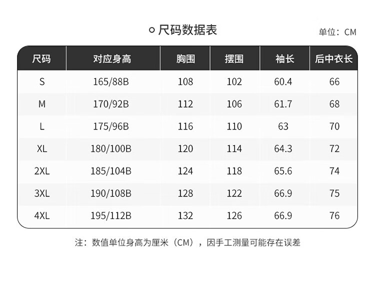 Jeep男式抓绒衣户外加厚保暖防寒J232094211品牌黑2XL