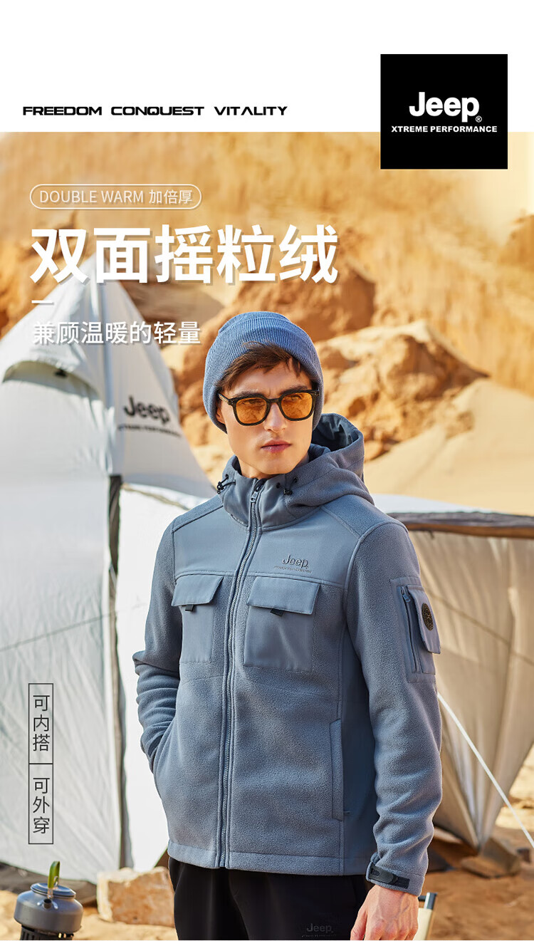 Jeep男式抓绒衣户外加厚保暖防寒J232094211品牌黑2XL
