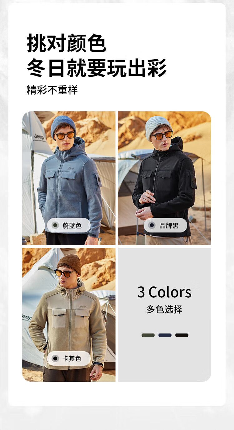 Jeep男式抓绒衣户外加厚保暖防寒J232094211品牌黑2XL