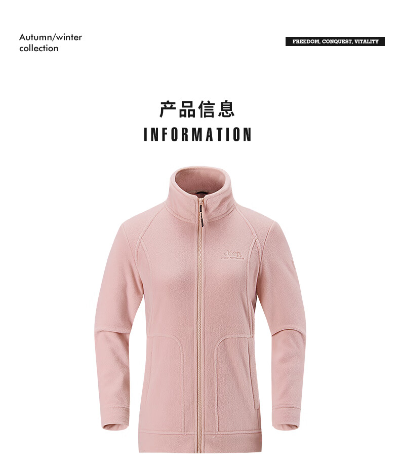 Jeep男式抓绒衣户外加厚保暖防寒J932094296品牌黑2XL