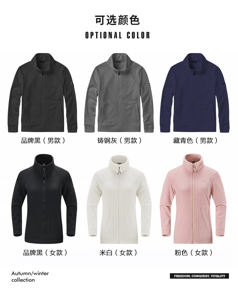 Jeep男式抓绒衣户外加厚保暖防寒J932094296品牌黑2XL