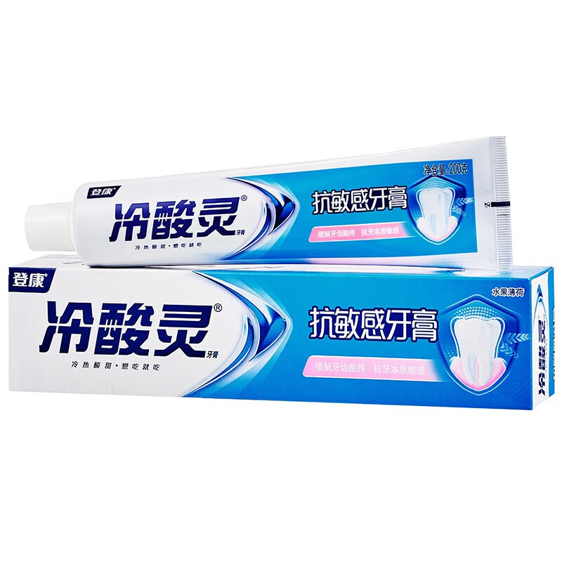 冷酸灵口腔护理牙膏抗敏感200g*3支
