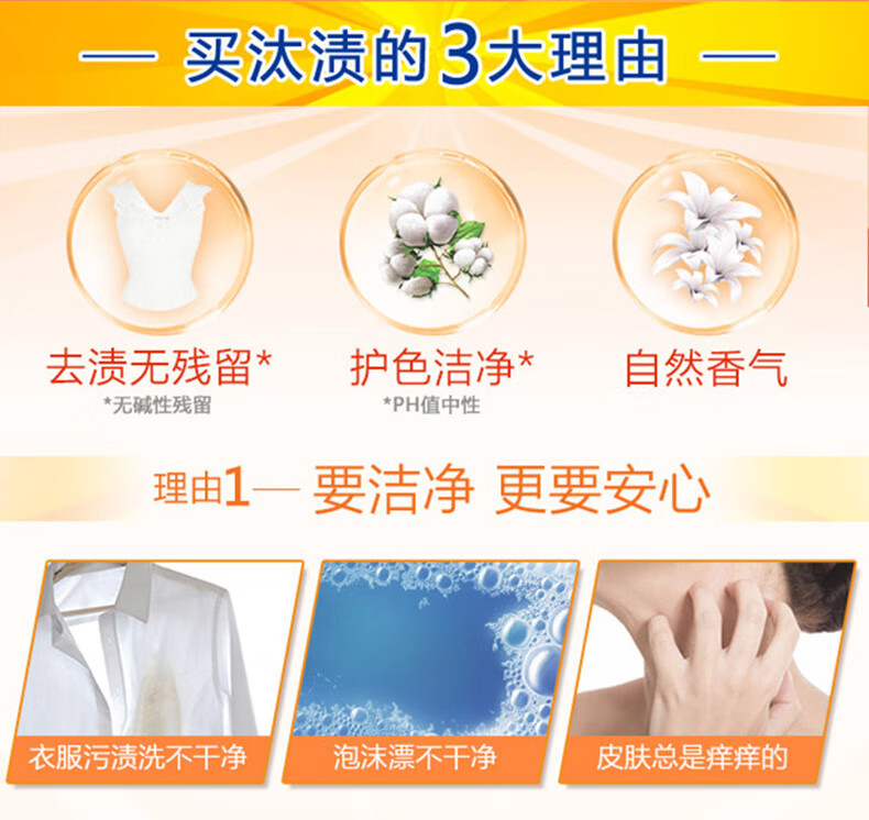 汰渍全效360度洗衣液 双重洁净 百合香型500g（新老包装随机发货）