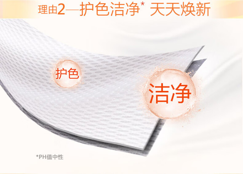 汰渍全效360度洗衣液 双重洁净 百合香型500g（新老包装随机发货）