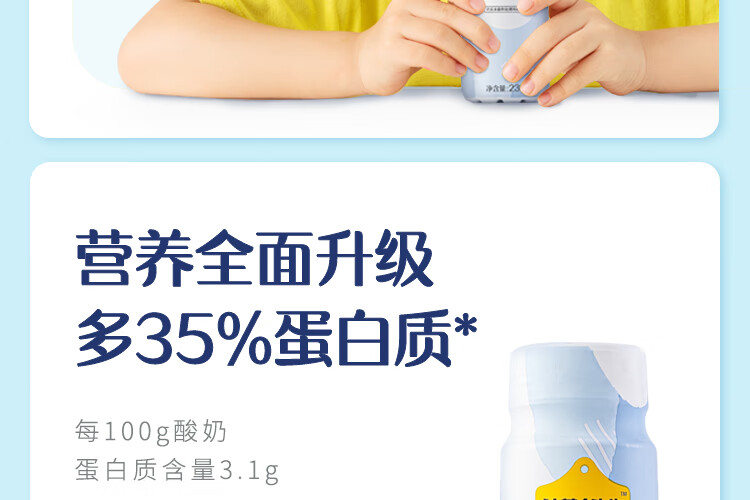 认养一头牛 法式风味高端酸奶 员工福利 企业内购原味230g*10瓶*2提