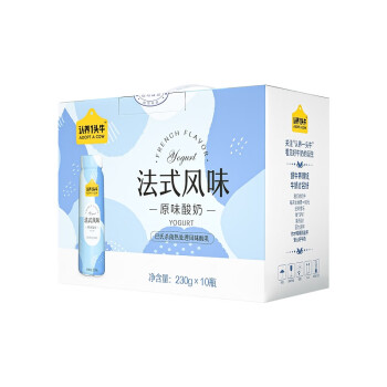 认养一头牛 法式风味高端酸奶 员工福利 企业内购原味230g*10瓶*2提