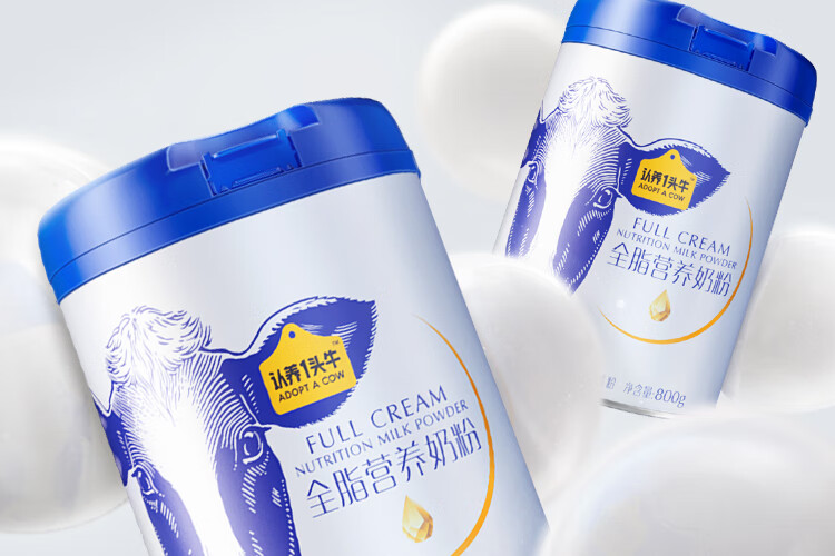 认养一头牛 全脂+脱脂奶粉组合装 员工福利 企业内购800g*2罐