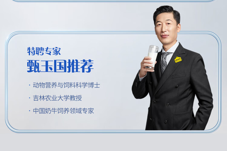 认养一头牛 全脂+脱脂奶粉组合装 员工福利 企业内购800g*2罐