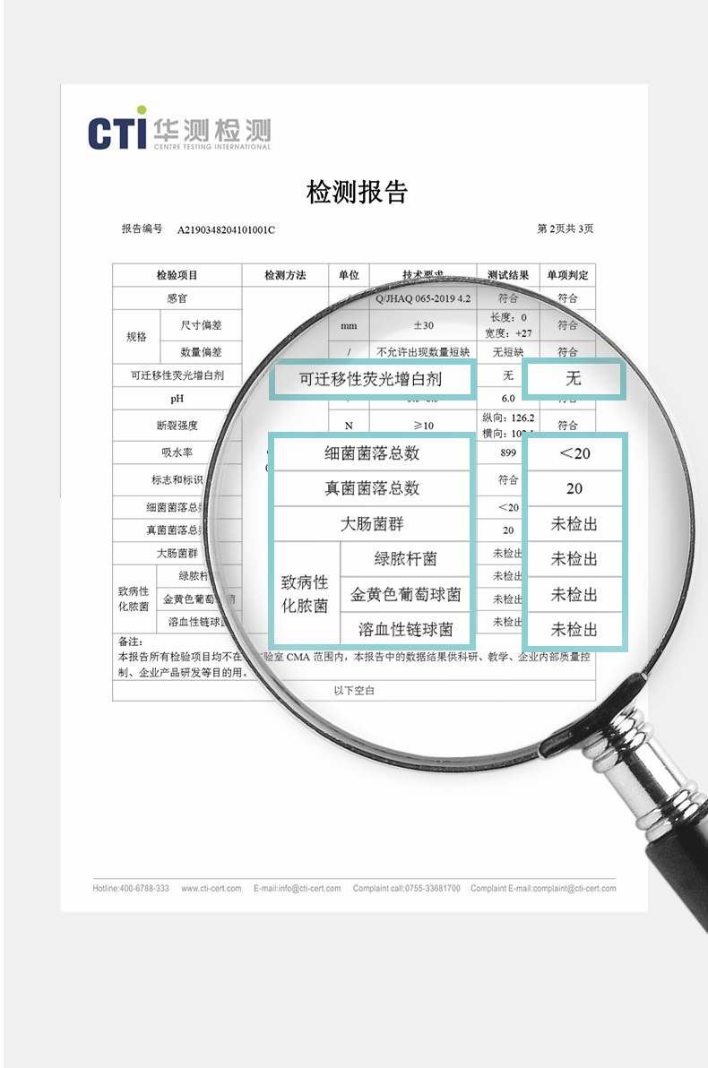 心相印 一次性浴巾旅游出差酒店民宿加大加厚独立包装卫生毛巾1条