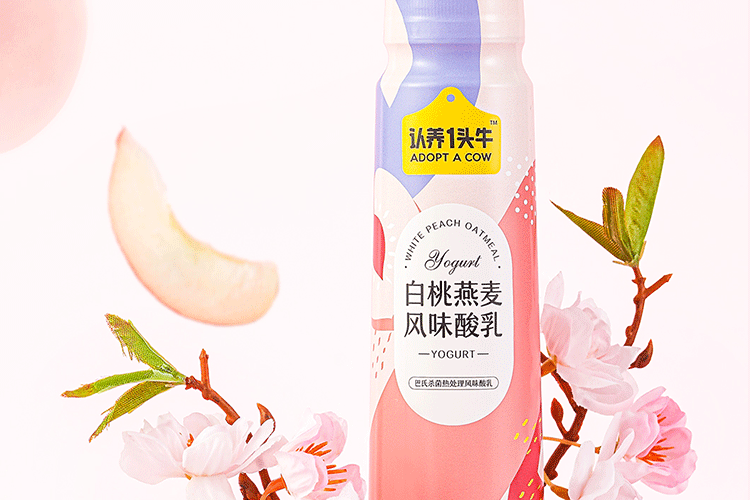 认养一头牛 法式风味高端酸奶 员工福利 原味+白桃燕麦味230g*10瓶共2提