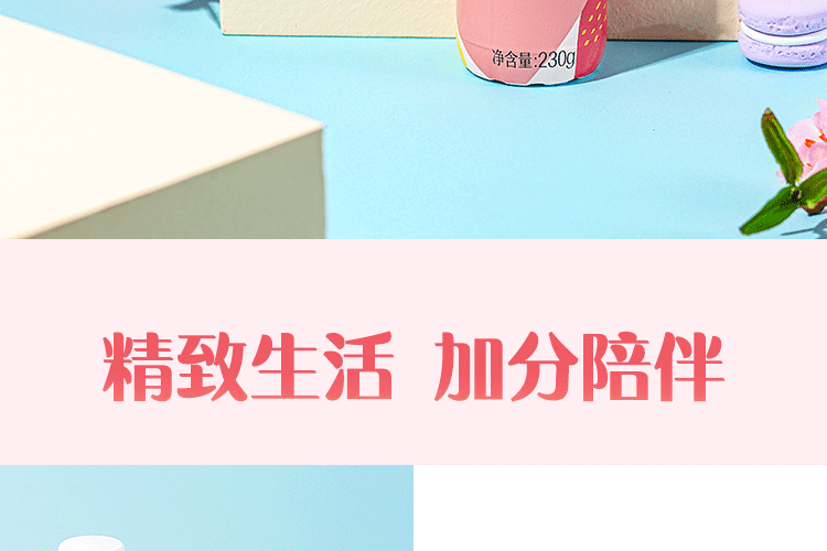 认养一头牛 法式风味高端酸奶 员工福利 原味+白桃燕麦味230g*10瓶共2提