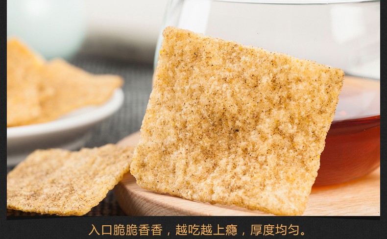 秦之恋恋上美食的味道 襄阳手工锅巴408g*3袋 香脆零食麻辣味2袋+爆辣味1袋
