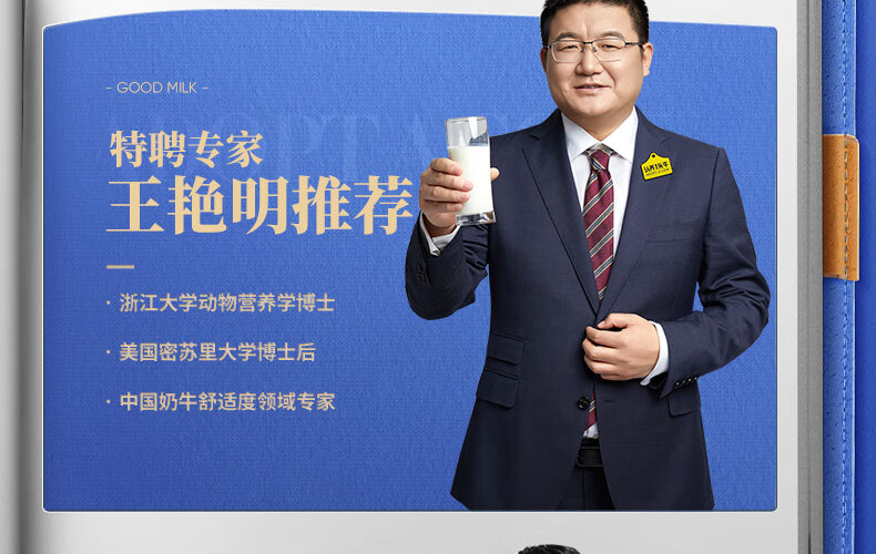 认养一头牛 A2β-酪蛋白高端纯牛奶 员工福利 企业内购250ml * 10盒*2提
