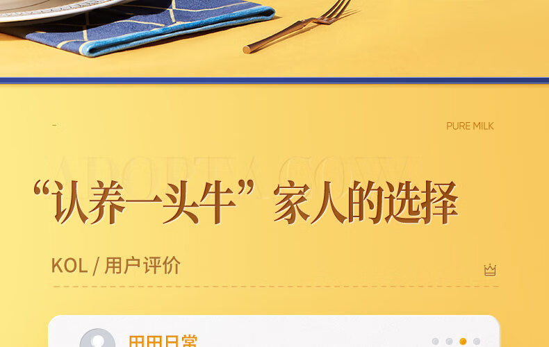 认养一头牛 A2β-酪蛋白高端纯牛奶 员工福利 企业内购250ml * 10盒*2提