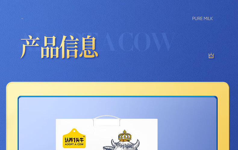 认养一头牛 A2β-酪蛋白高端纯牛奶 员工福利 企业内购250ml * 10盒*2提