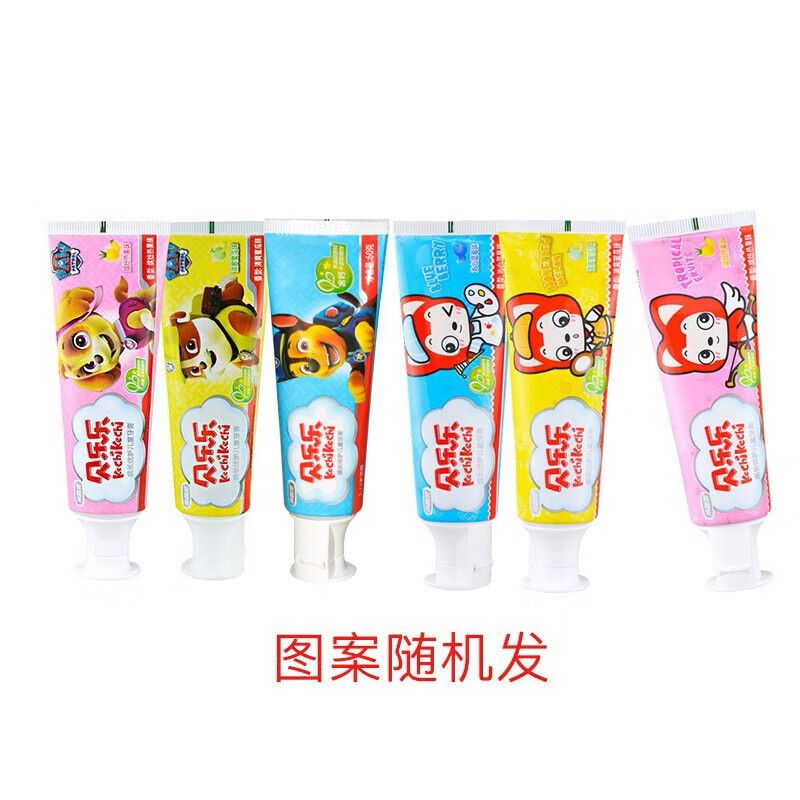 冷酸灵口腔护理儿童牙膏60g*3（蓝莓）