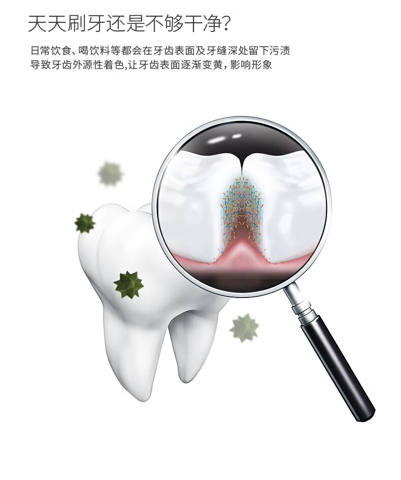 冷酸灵口腔护理牙膏井盐爽白220g*3支
