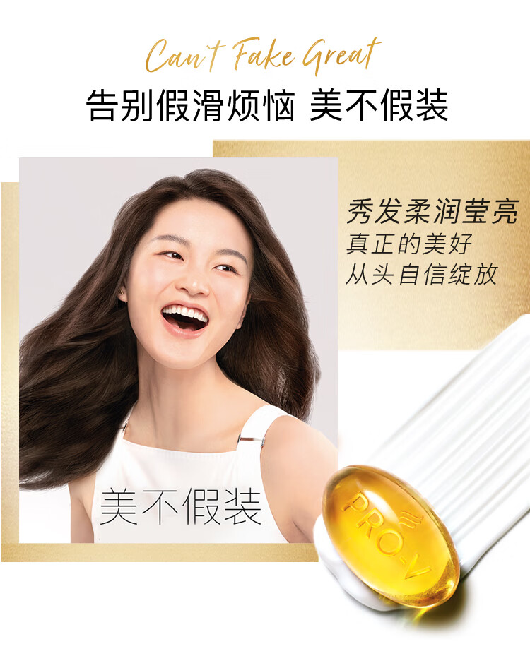 潘婷针对秀发染烫损伤 护色亮泽 染烫修护洗发露400ml