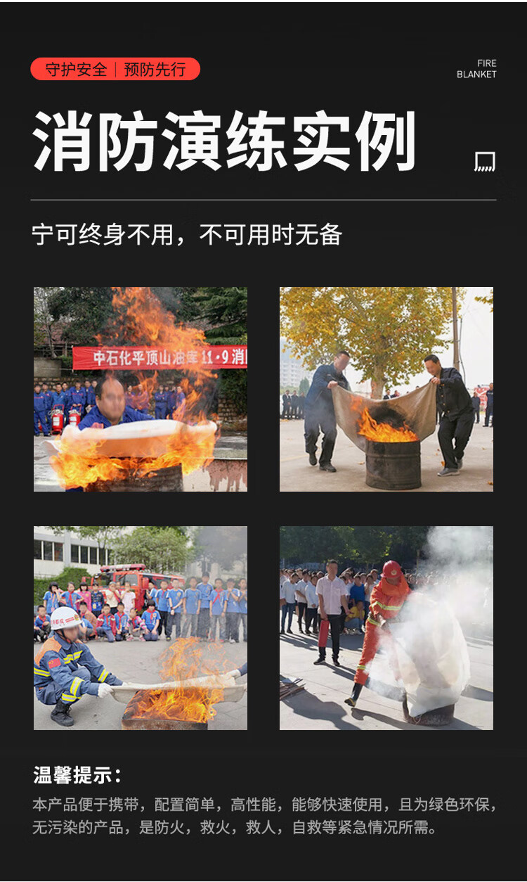 火焰战士玻璃纤维灭火毯 家用家庭厨房工厂用灭火毯防火救生毯 1x1M